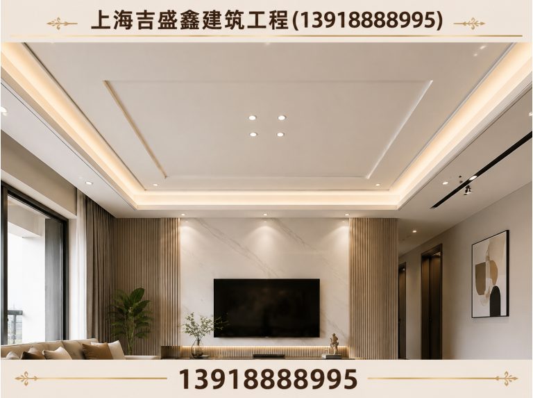 上海上海吉盛鑫建筑工程展示图