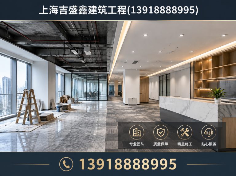 上海工装装修展示图