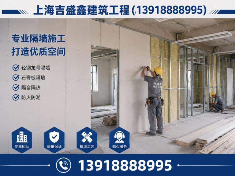 上海石膏板吊顶展示图